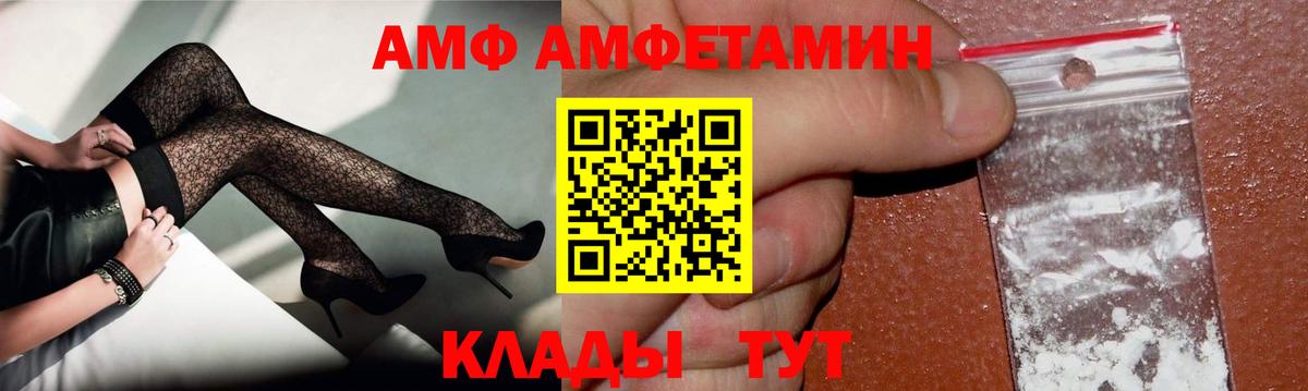 Метамфетамин витя Лобня