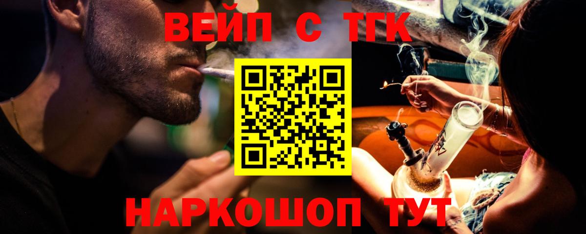 Лобня  ТГК гашишное масло  продажа наркотиков  Вход с VPN 