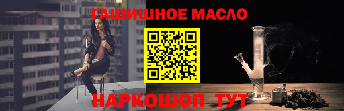 Дистиллят ТГК Wax Лобня