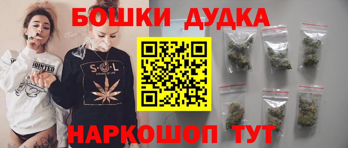 Бошки марихуана семена Лобня