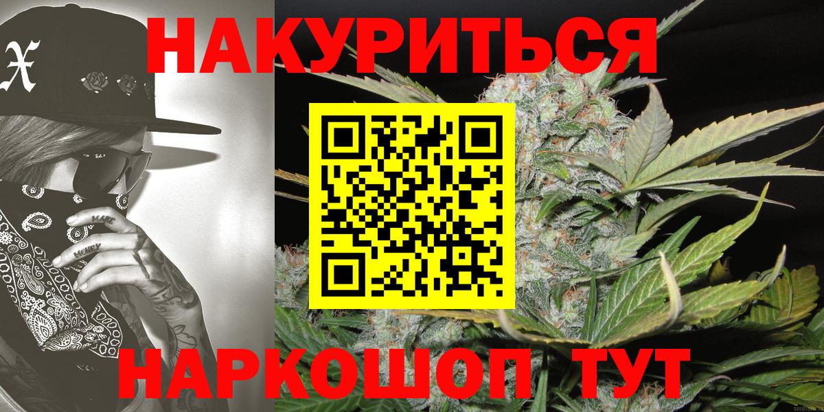 Конопля VHQ  Канабис план  Вход с VPN  Лобня  Конопля VHQ 
